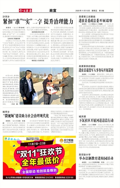 ���շ�������