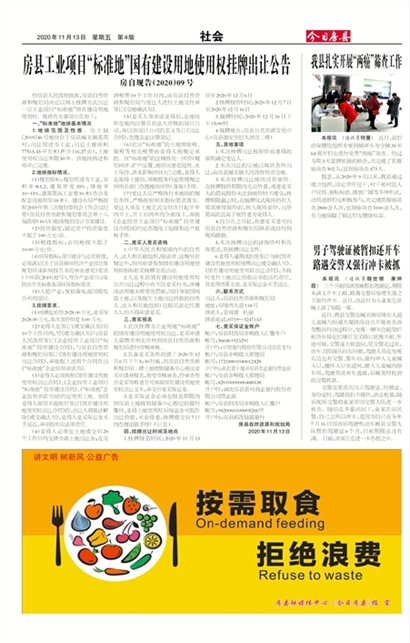 ���շ������