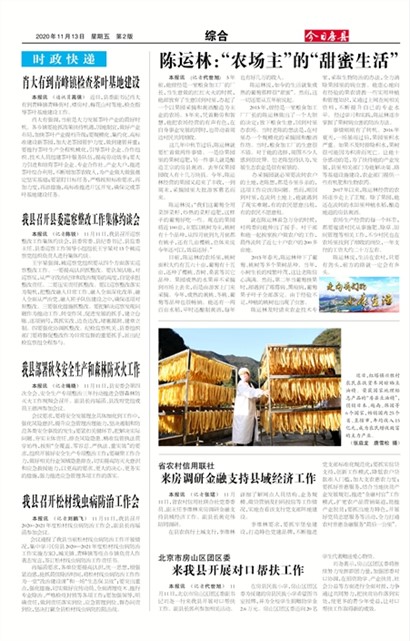 ���շ����ۺ�