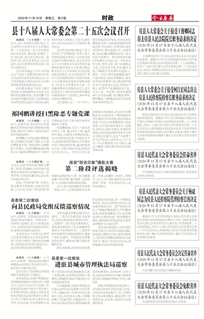 ���շ���ʱ��