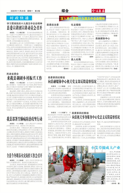 ���շ����ۺ�