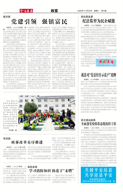 ���շ�������