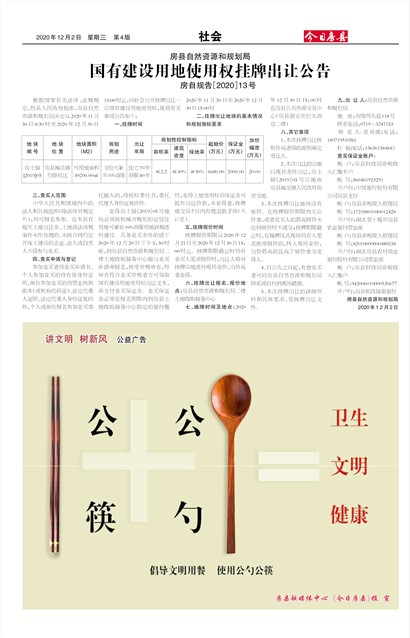 ���շ������