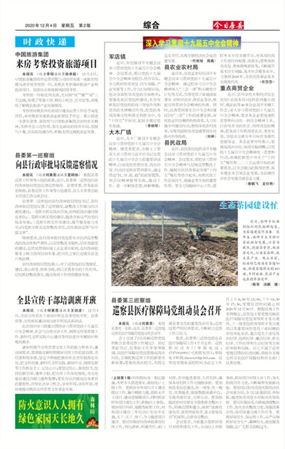 ���շ����ۺ�