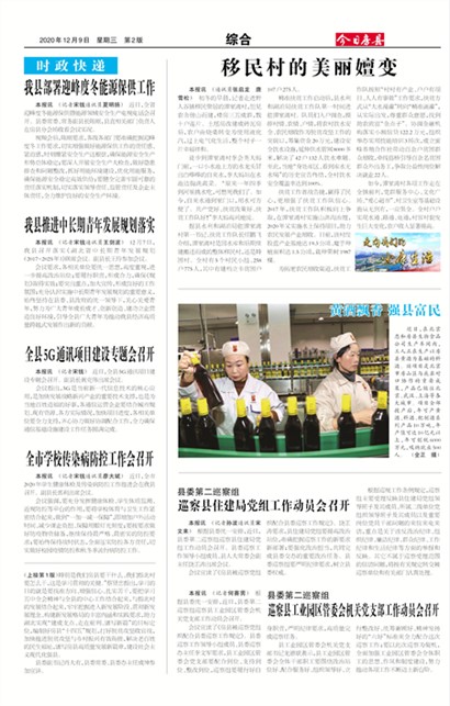 ���շ����ۺ�