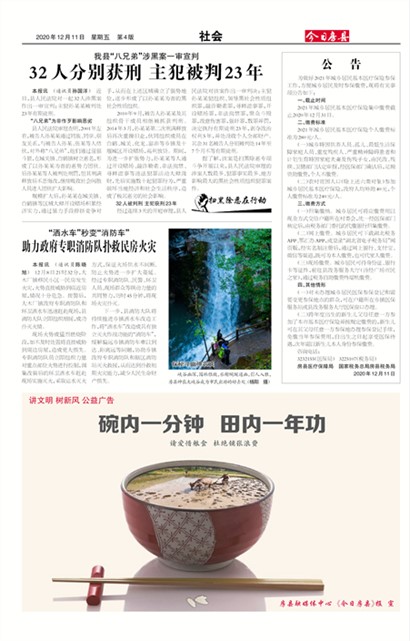 ���շ������