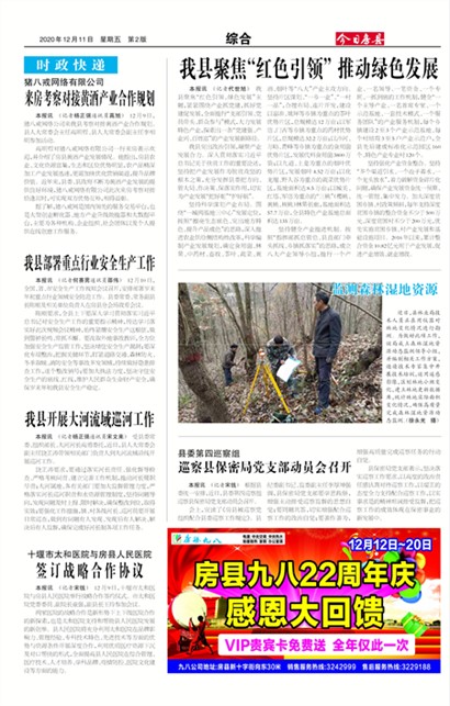 ���շ����ۺ�