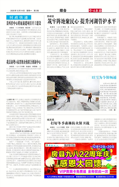 ���շ����ۺ�