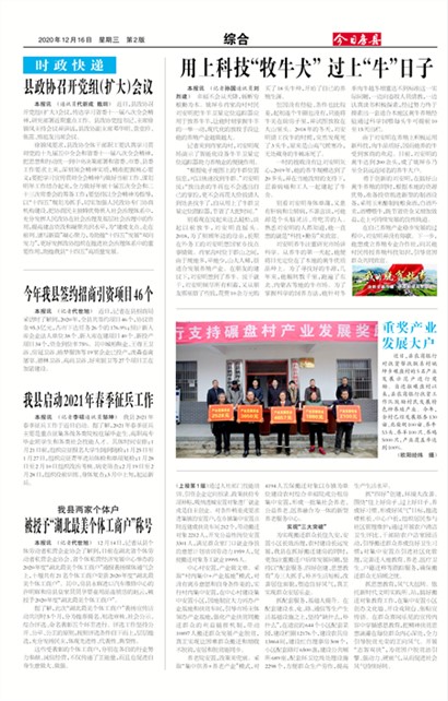 ���շ����ۺ�