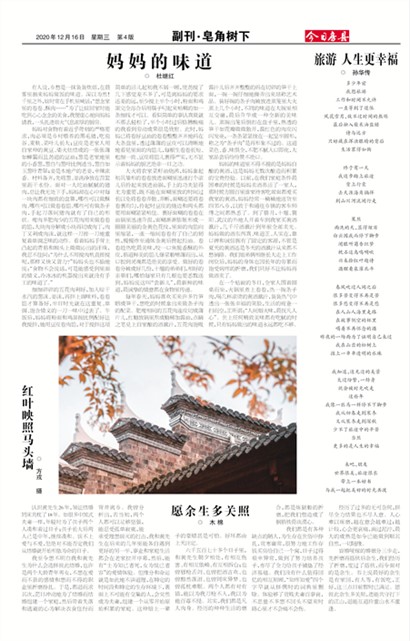 ���շ��ظ���&middot;��������