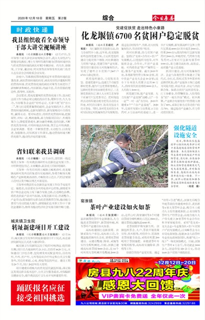 ���շ����ۺ�