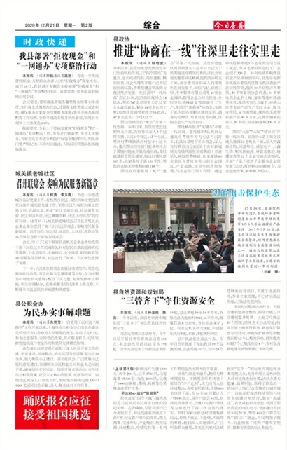 ���շ����ۺ�