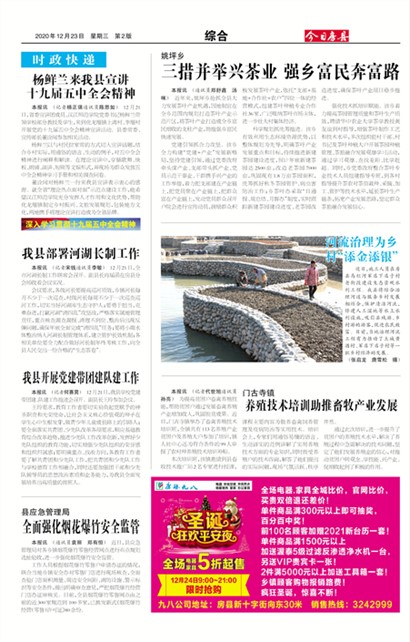 ���շ����ۺ�