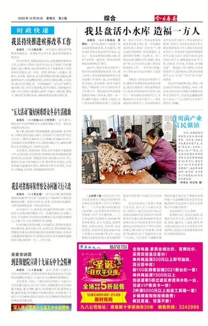 ���շ����ۺ�