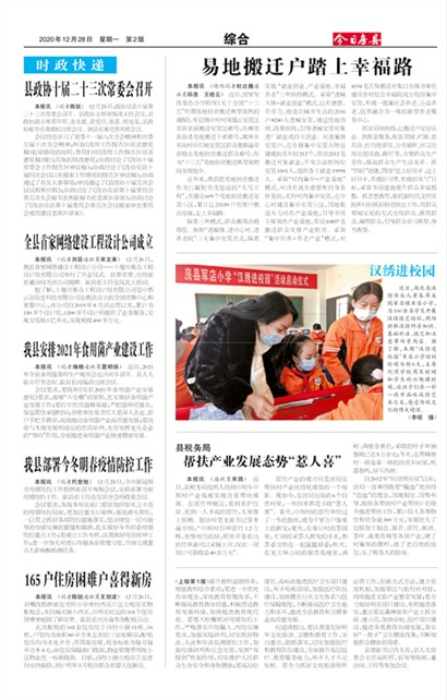 ���շ����ۺ�