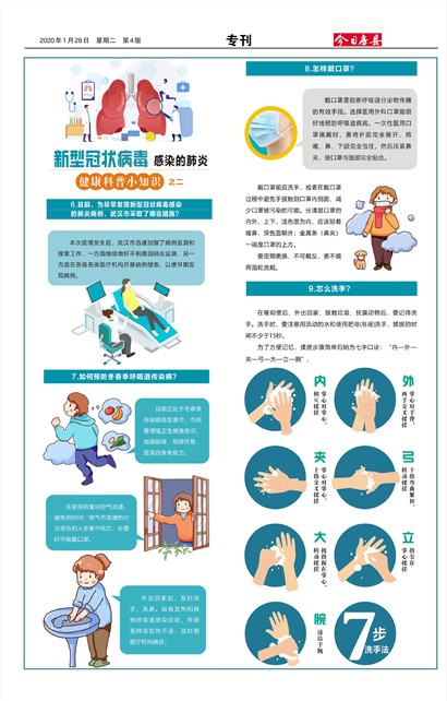 ���շ���ר��