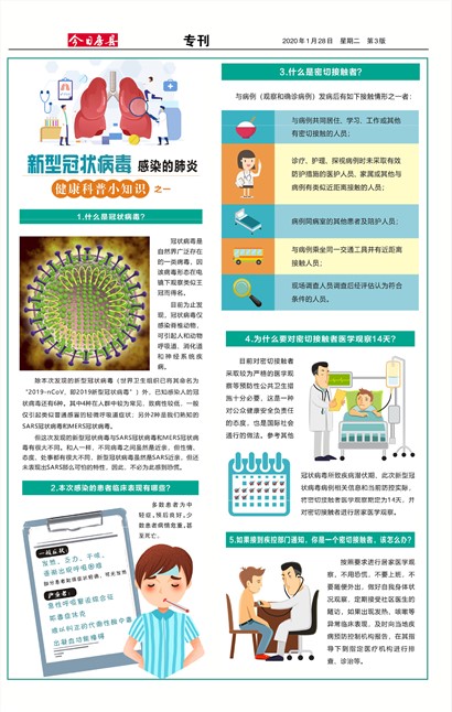 ���շ���ר��