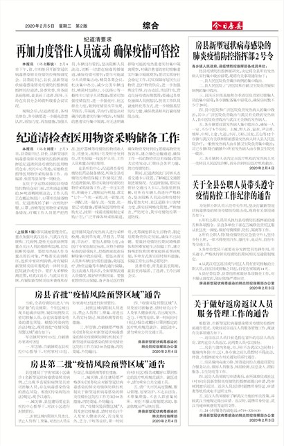 ���շ����ۺ�