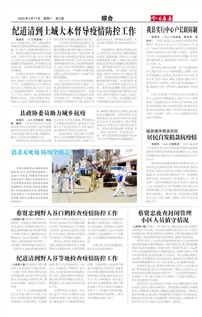 ���շ����ۺ�