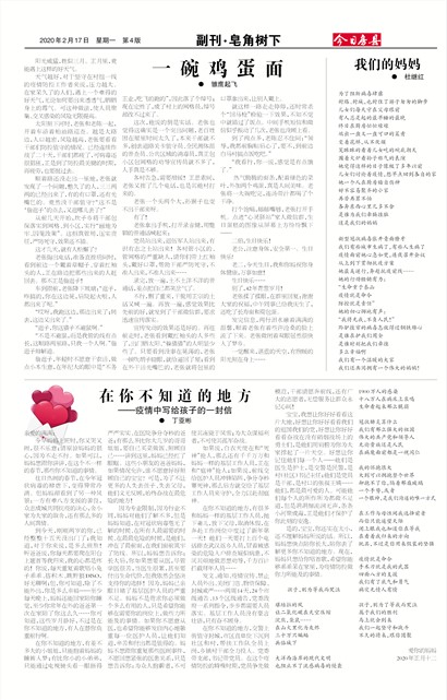 ���շ��ظ���&middot;��������