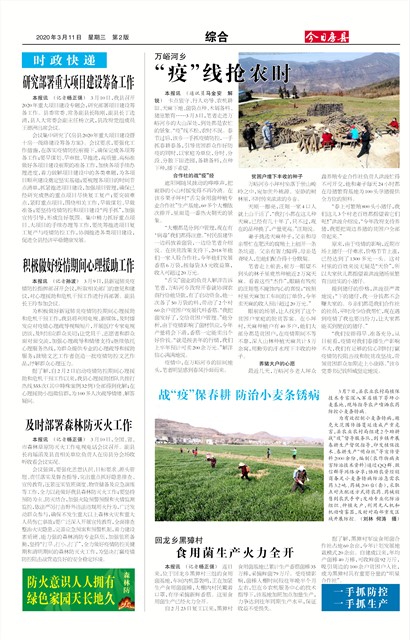 ���շ����ۺ�