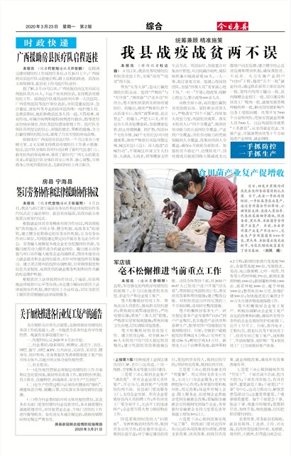 ���շ����ۺ�