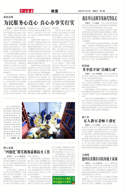 ���շ�������