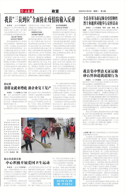 ���շ���ʱ��