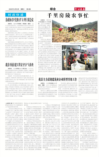 ���շ����ۺ�