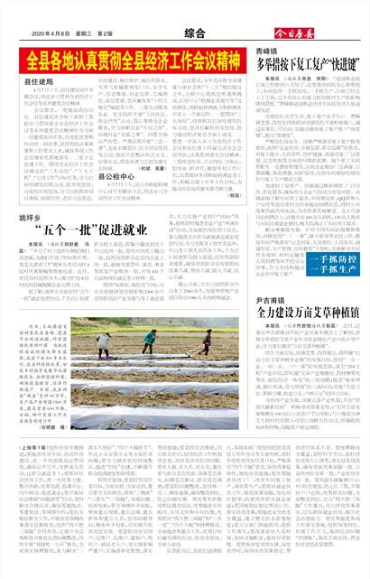 ���շ����ۺ�