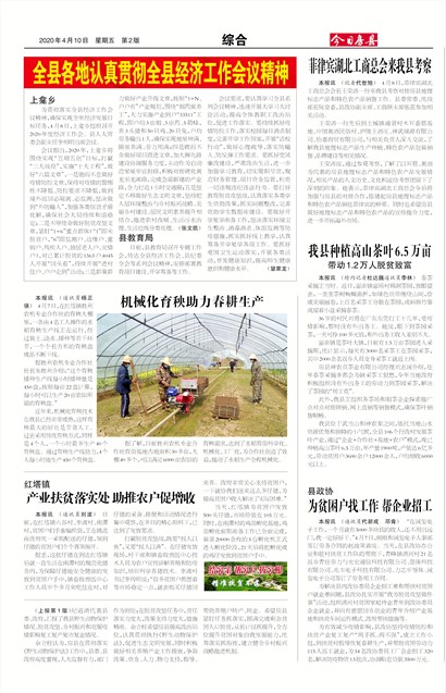 ���շ����ۺ�