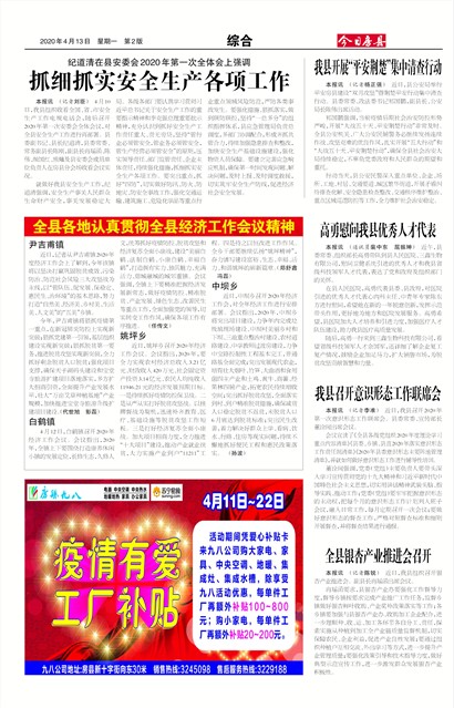 ���շ����ۺ�