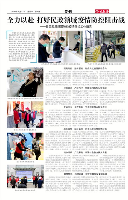 ���շ���ר��