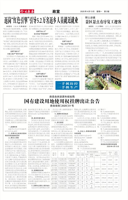 ���շ�������