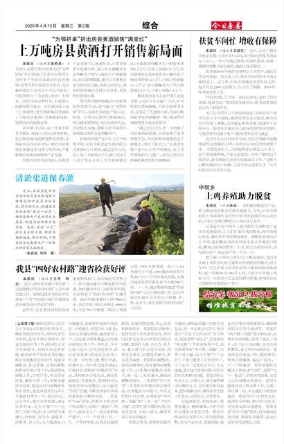 ���շ����ۺ�