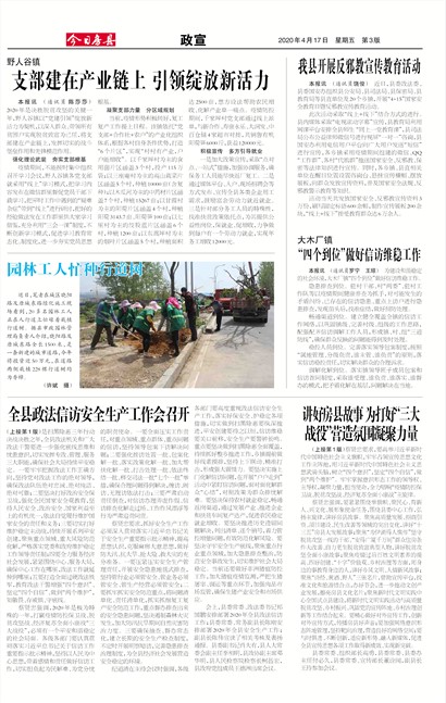 ���շ�������