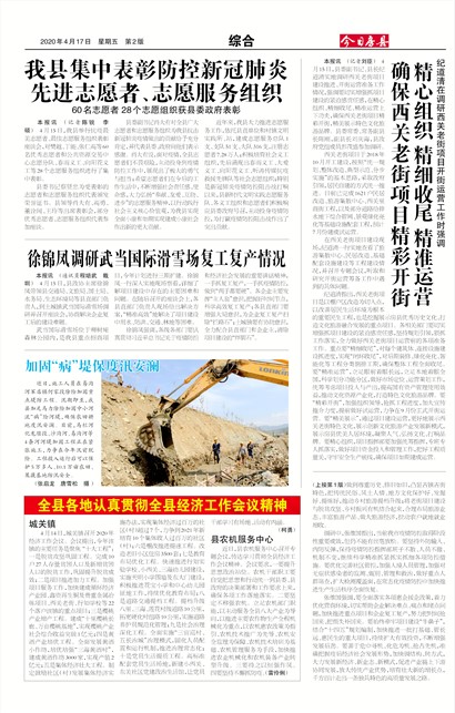 ���շ����ۺ�