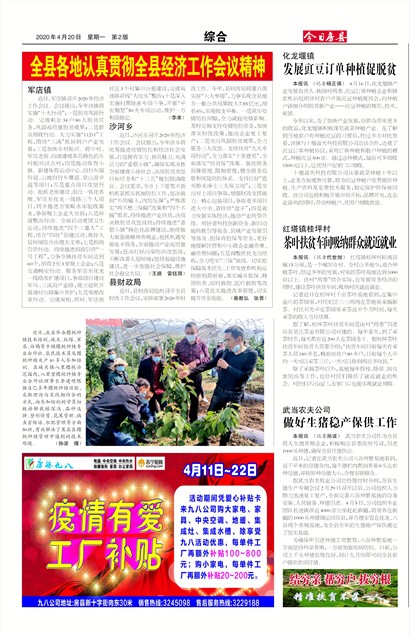 ���շ����ۺ�