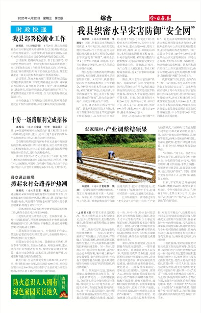 ���շ����ۺ�