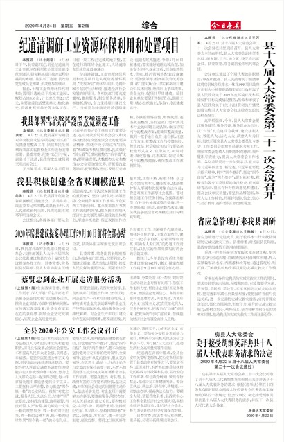 ���շ����ۺ�