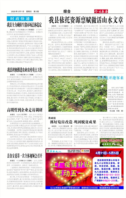 ���շ����ۺ�