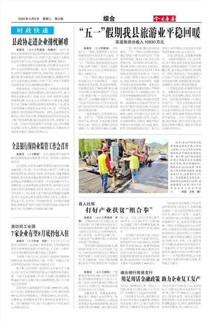 ���շ����ۺ�