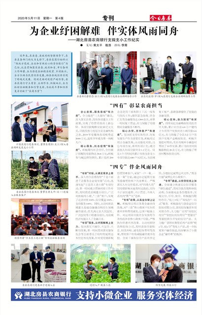 ���շ���ר��