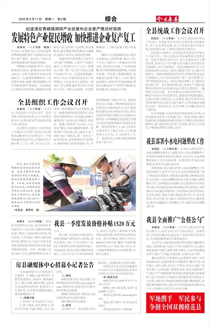 ���շ����ۺ�