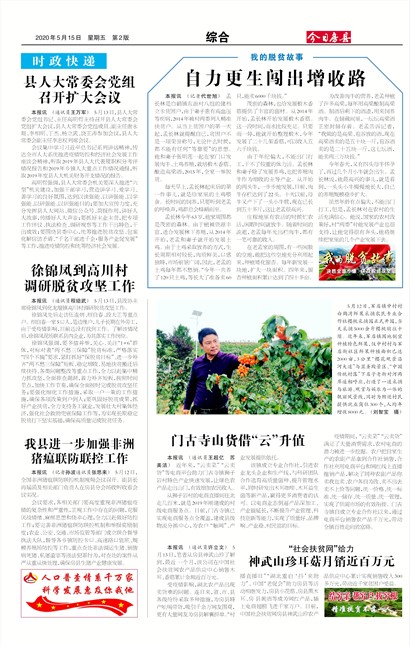 ���շ����ۺ�