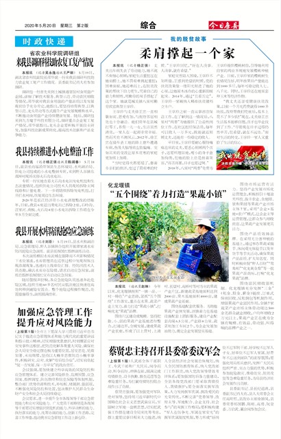 ���շ����ۺ�