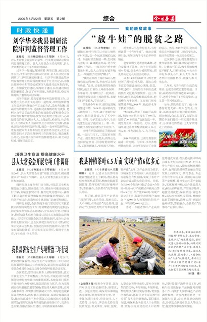 ���շ����ۺ�