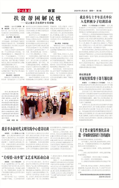 ���շ�������