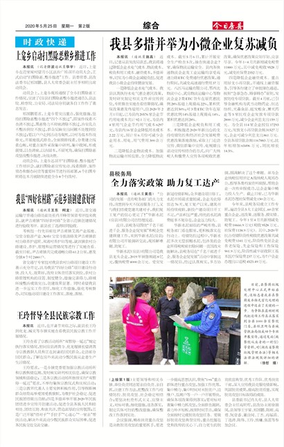 ���շ����ۺ�