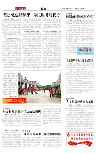 ���շ�������